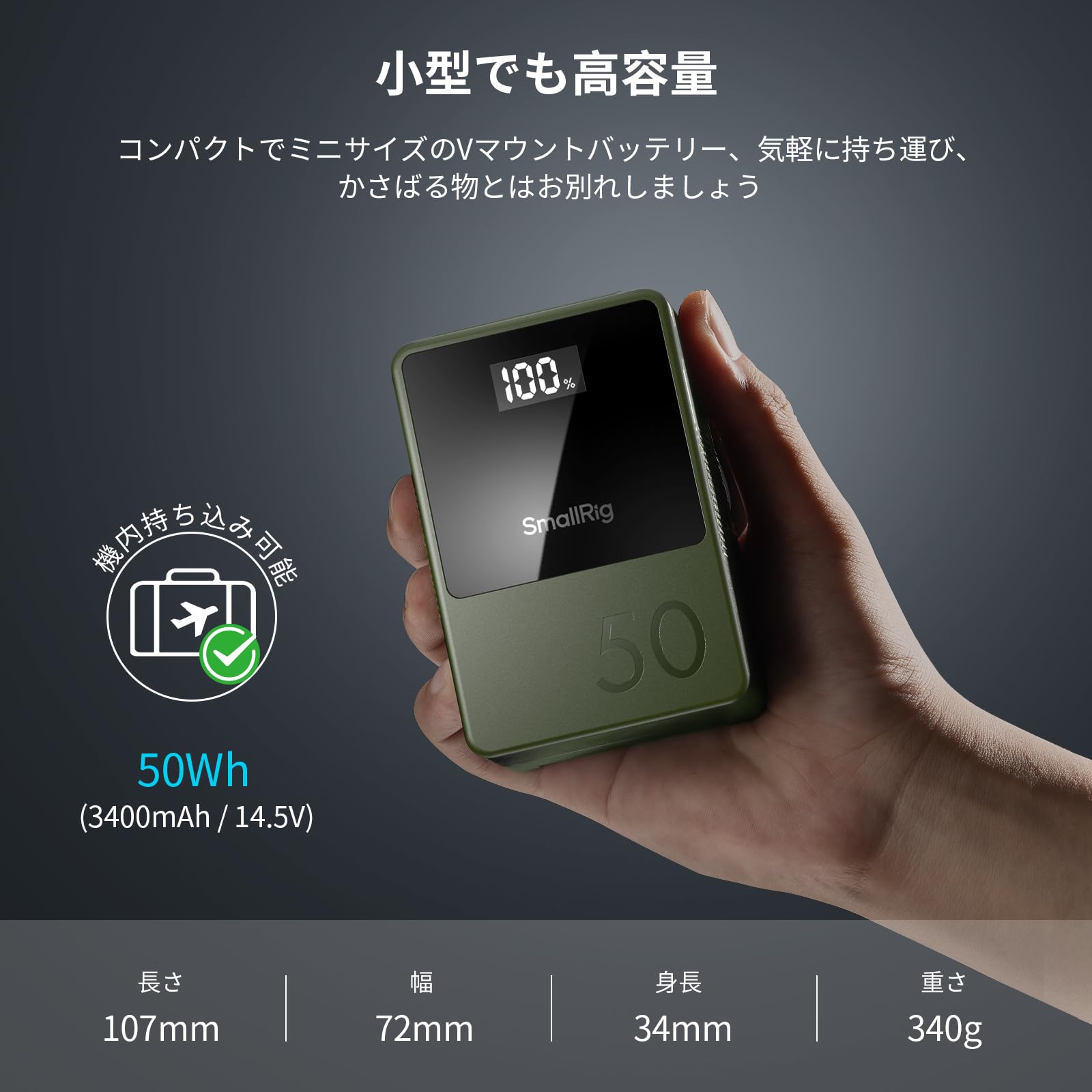 Amazon.co.jp: SmallRig Vマウントバッテリー VB50 50Wh / 3400mAh V